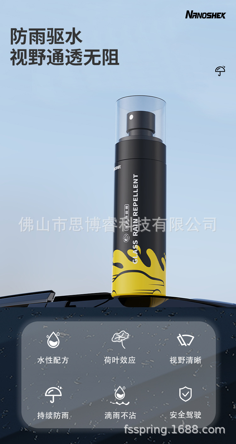 后视镜-详情页_03.jpg