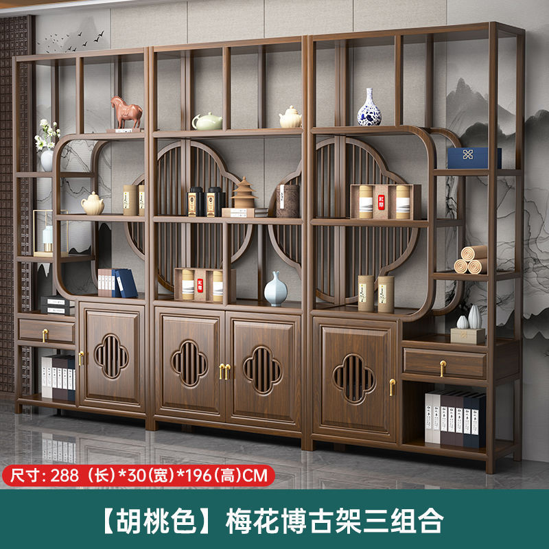 無垢材中国風多宝閣茶収納ラックニレパーティション装飾品オフィスティールーム収納ディスプレイキャビネットボーグラック|undefined