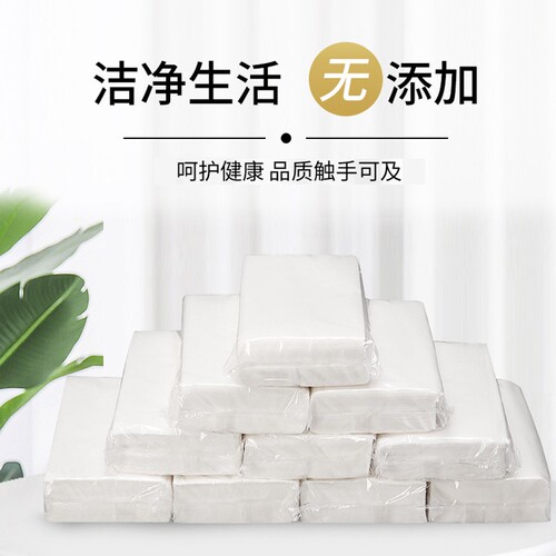 Hotel napkins, household toilet paper, restaurant catering paper, white paper towels, commercial wholesale paper towels, 300 packs in a box