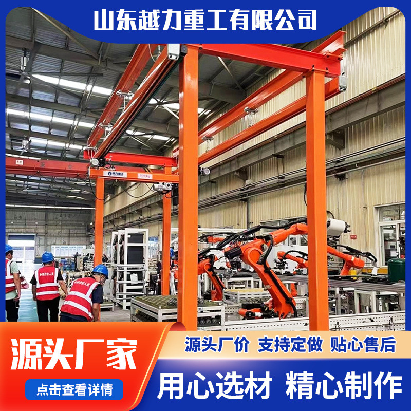 柔性kbk起重机 总装车间轻型组合式轨道吊上门测量安装柔性起重机