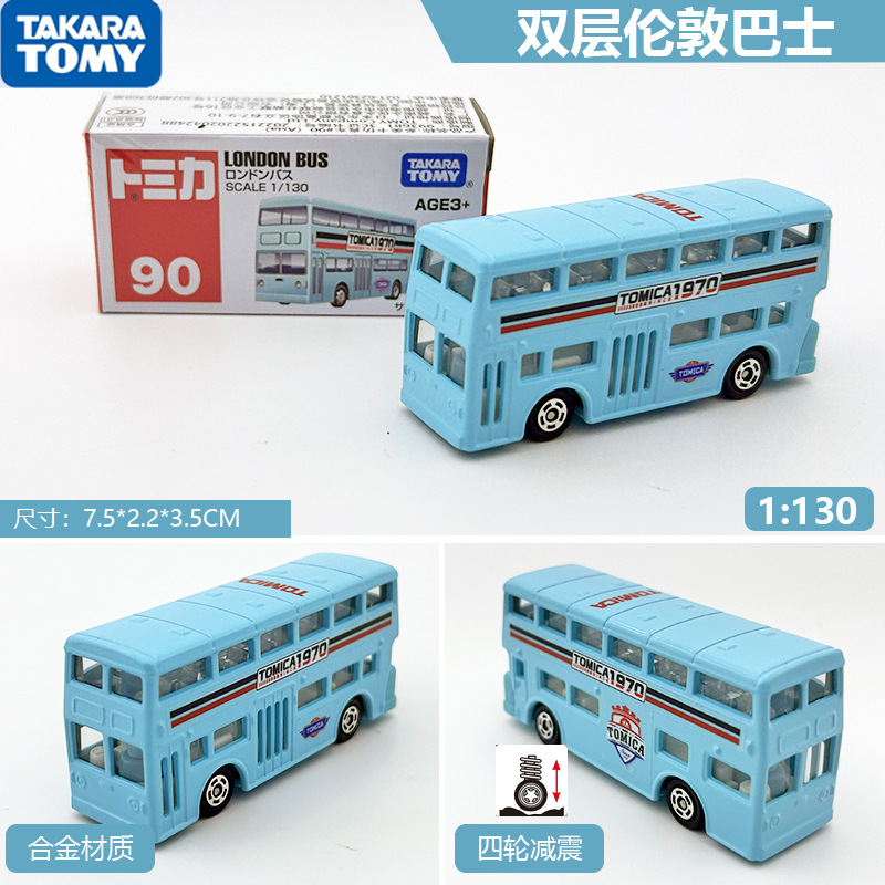 【new】#No. 90 993681