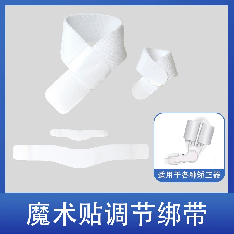 Аксессуары для выворачивателя большого пальца Корректор для ног арки стопы ремешок для регулировки липучки