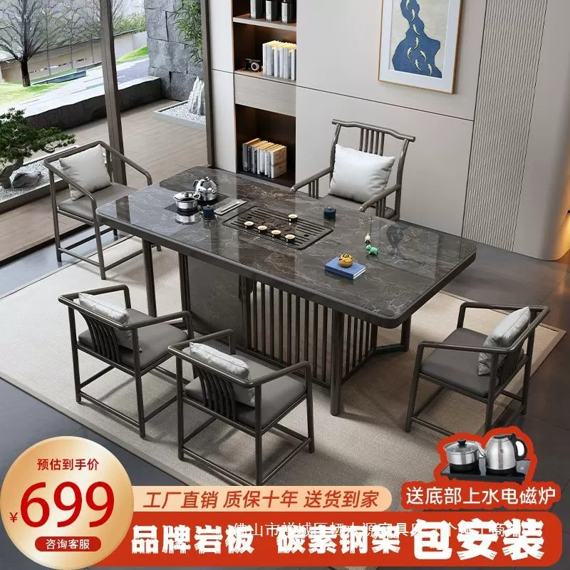 岩板茶桌茶台办公室简约功夫茶台客厅现代泡茶桌烧水一体茶几轻奢