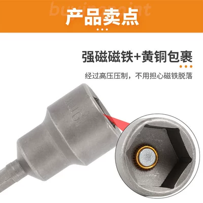 Mühərrik tənzimləmə alətləri: socket head set electric drill