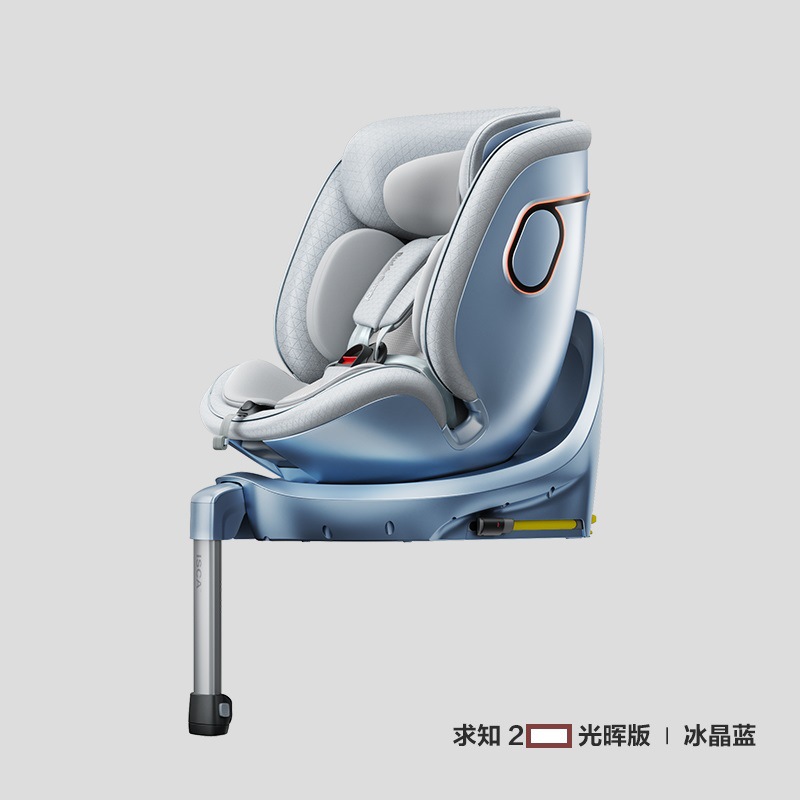 Ask for knowing 2-light hui edition-ice crystal blue