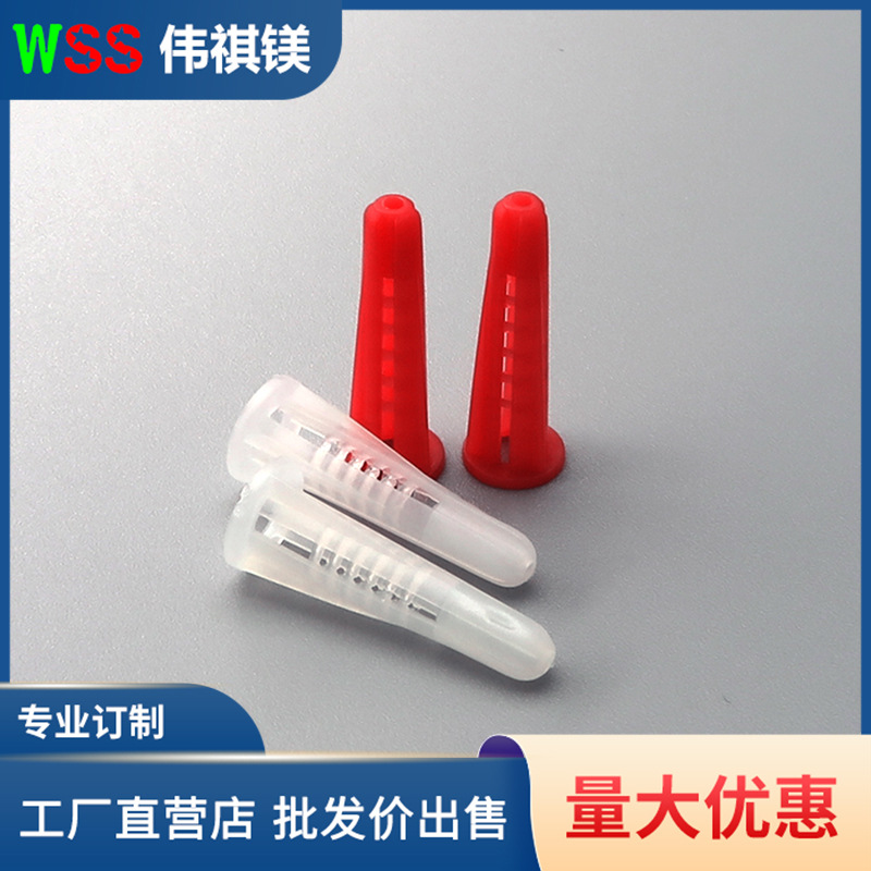 螺丝固定座|墙壁固定座|螺丝固定座厂家|螺丝座