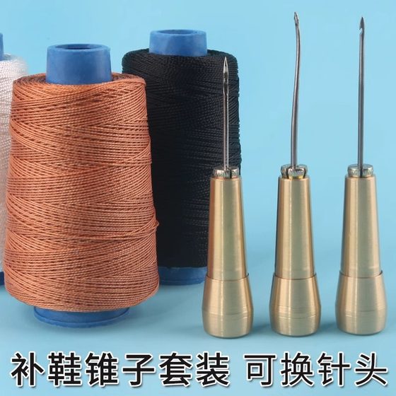 Shoe Repair Shoe Copper Aawl Tool Handmade DIY Aawl suit Shoe Sole Upper Shoe Aawl Curved Needle Aawl