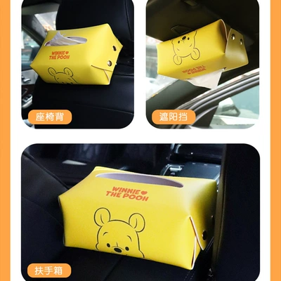 Car tissue box/set – Holder Paper Box