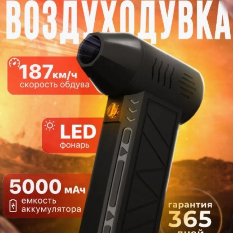 跨境热销ZY7400暴力涡轮增压手持风扇 便携车载高速除尘雪吹风机产品实拍图_家用电器货源实拍