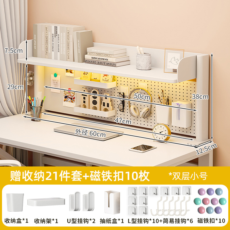 ネット赤電競風多層洞板物置棚学生学習机の上の本棚オフィスコンピュータのデスクトップ収納棚