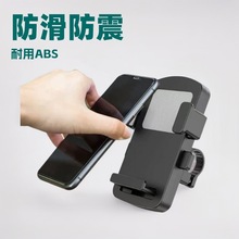 一键取放手机支架山地车电动车自行车骑行外卖导航支架防震固定架