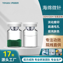 ����Ժ���d΢�����ɷ���ͨë��ȥ�����ۋZ������ֲ�ﺣ�庣�d΢��