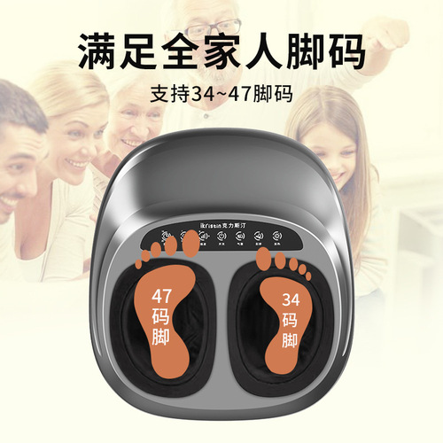 Foot massage machine with automatic kneading and foot sole massage, foot bottom foot massage device, acupressure foot massage machine