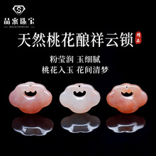 ��Ȼ��z���һ������i���� ��Ŵ����ƽ���iDIY���K����ʯ�쉋