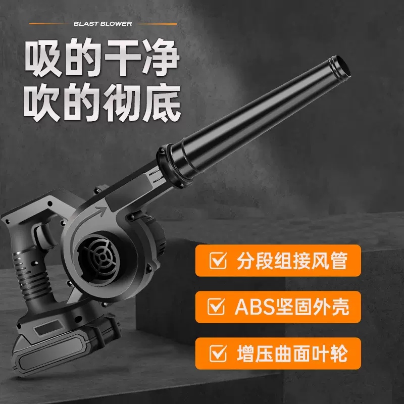 跨境家用无线鼓风机多功能手持锂电暴风机大功率充电式工业吹风机