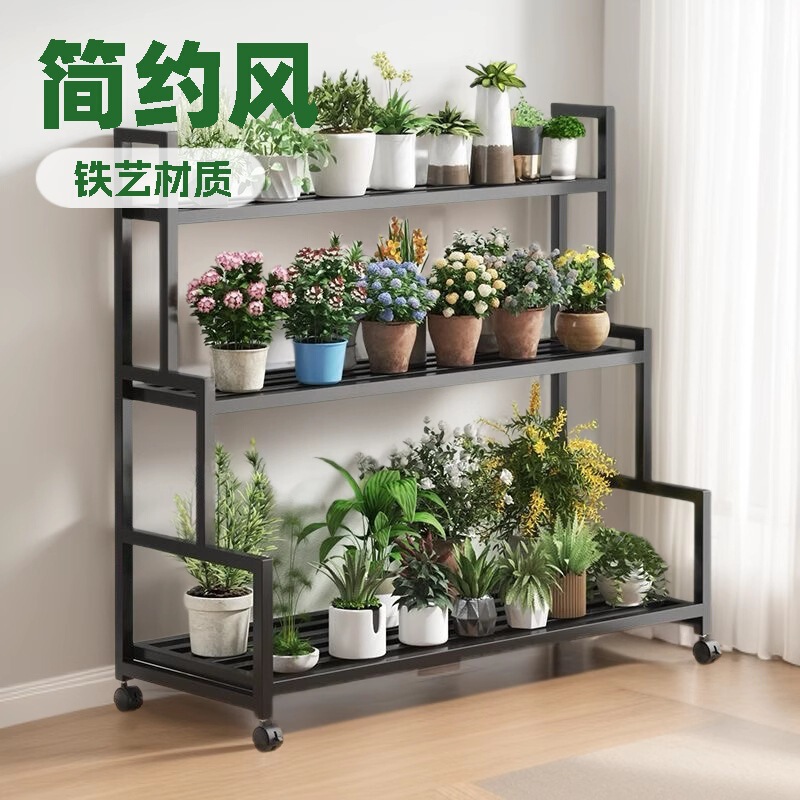 阳台多层可移动花架置物架 落地式客厅烤漆材质置物架加厚花架子|undefined