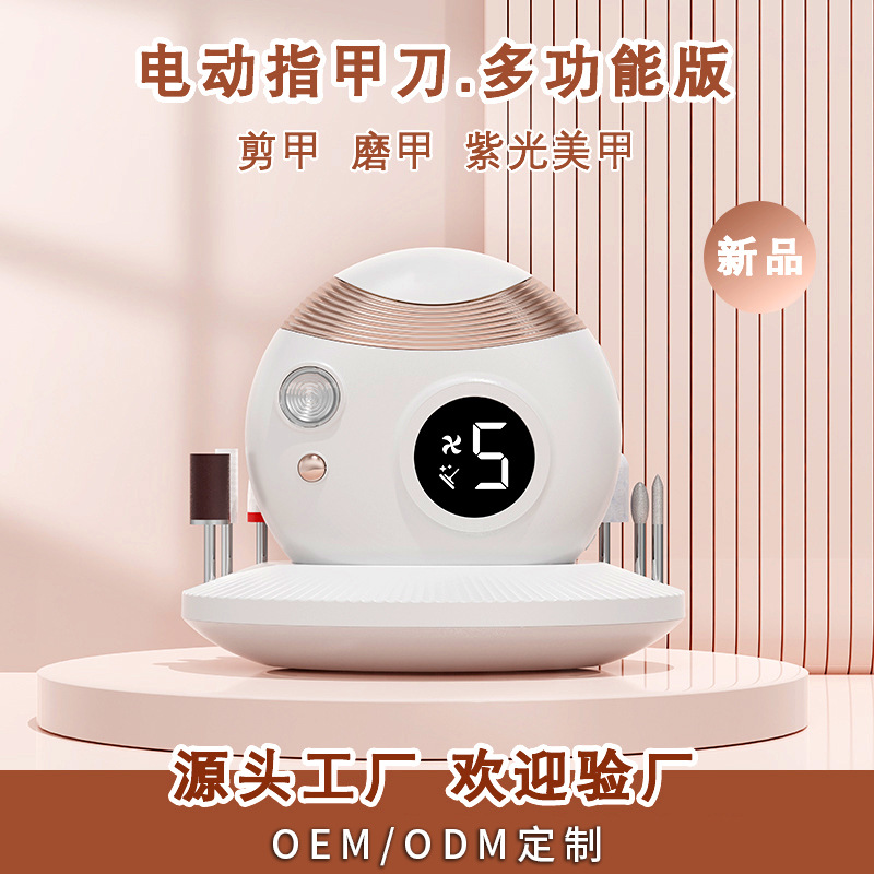 Electric Nail Clipper, Children's Nail Clipper, Automatic Nail Clipper, Nail Polisher, Manicure and Nail Polisher, Dual-Purpose Portable New Model