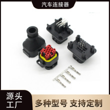 776286-1��܇��ˮ��|��ĸ�B����������о776280-1���^776276-1