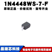 1N4448WS-7-F SOD-323 ˿ӡT5 75V 250mA ���ض����� �ṩBOM�䵥