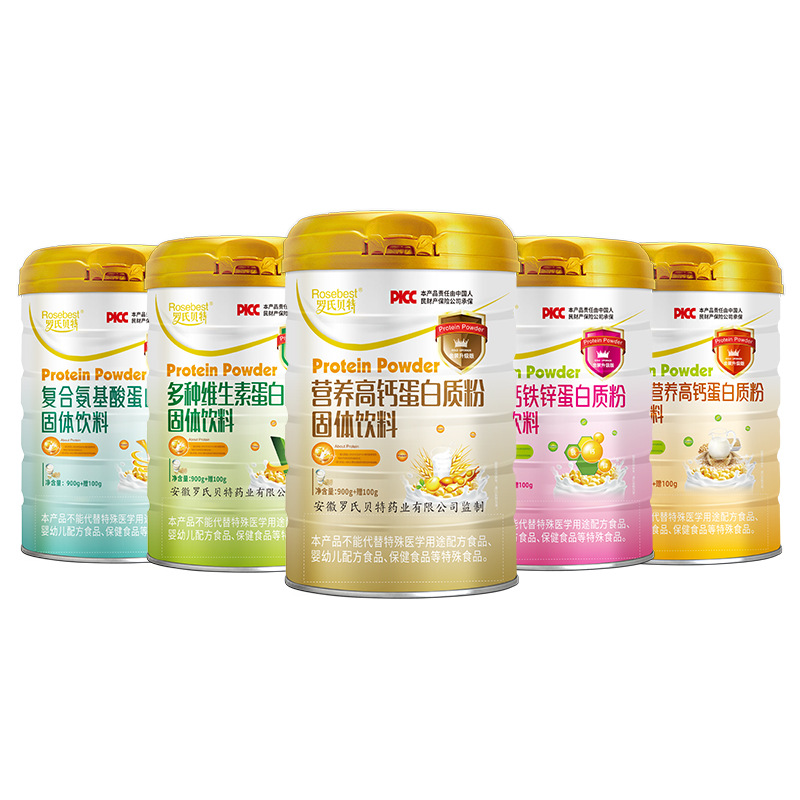 Sucrose-Free Nutritional High Calcium Protein Powder Solid Drink Complex Amino Acid Multi-Dimensional Calcium Iron Zinc Wholesale Protein Powder