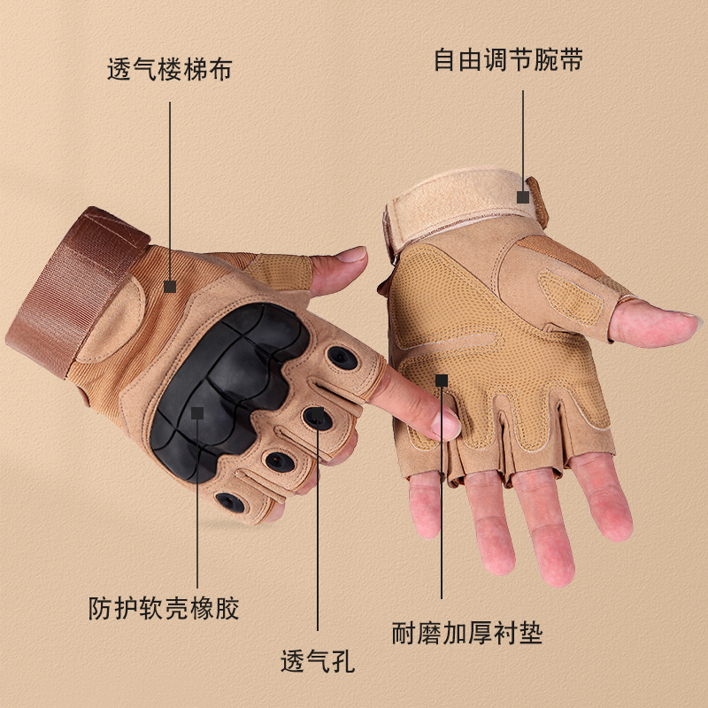 騎行手套戰術半指手套男結實透氣耐磨防護戰術手套防滑騎行騎車