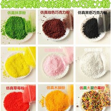 ��������۲�ɫҬ��Ҭ�ӷ�Ĩ����ɿ�����ʳ��ճ�������zdiy���