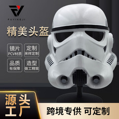 スターウォーズヘルメット樹脂素材映画周辺コス模倣小道具ストームトルーパーヘルメットの国境を越えた供給