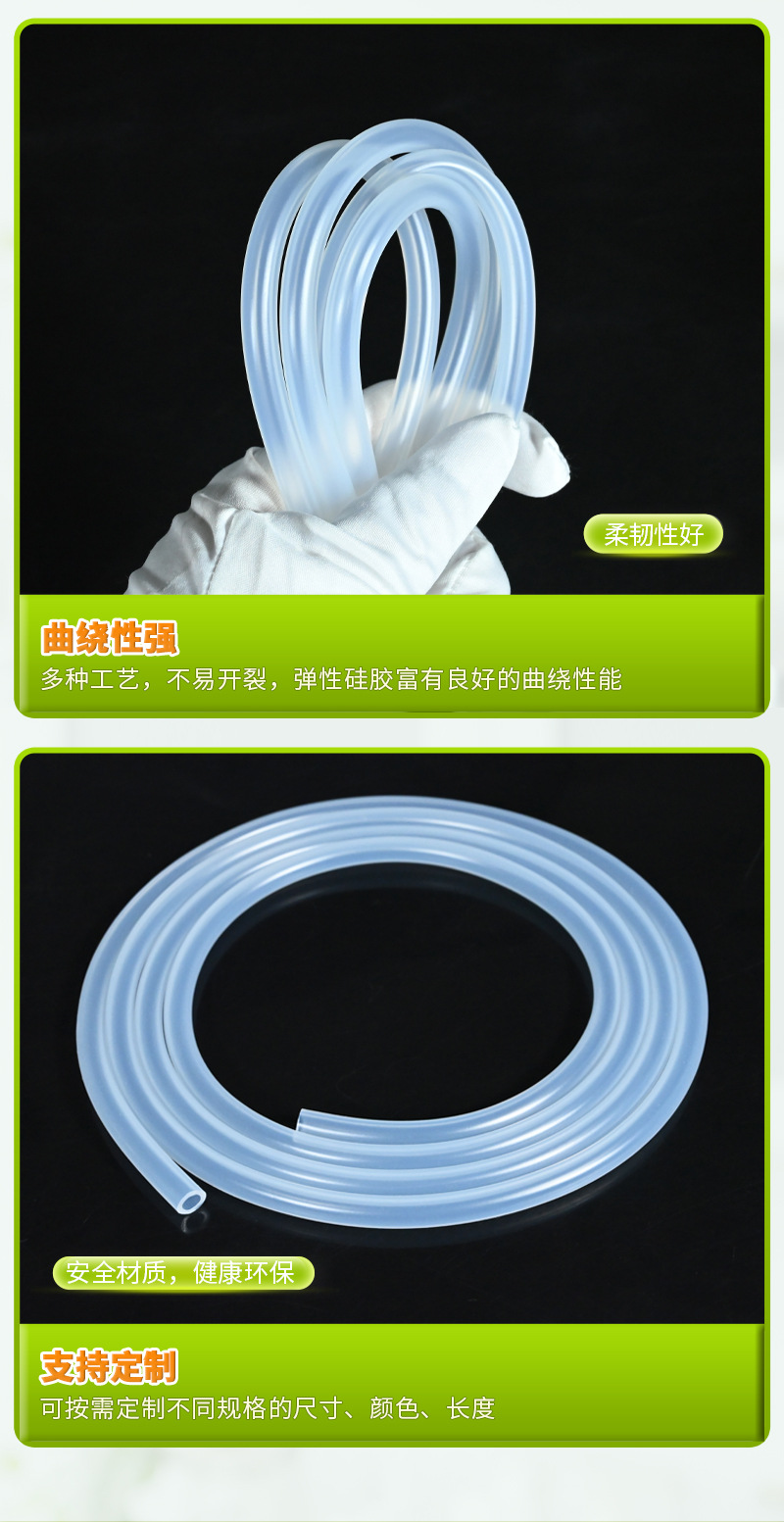 食品级硅胶管详情页....._07.jpg