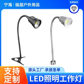 LED机床工作灯磁吸款数控机床照明灯金属支架抛光照明工作灯定制