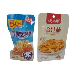 �ɴ����ᘹ�����ζ��˺зζ��22g���b��˽�����e��ʳƷ���l