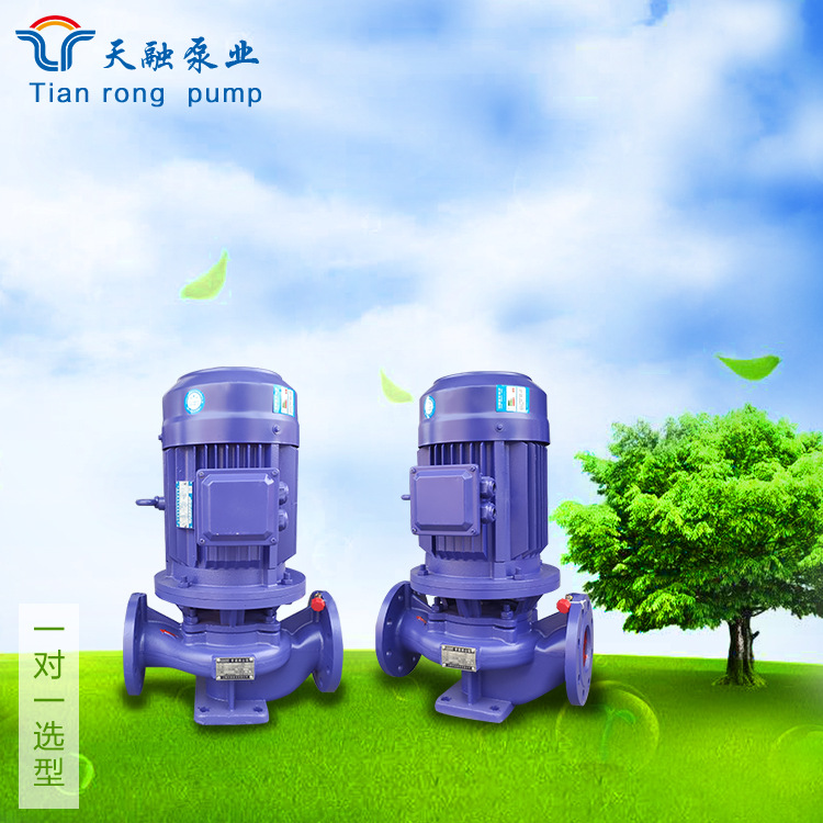 山东天融 立式管道泵ISG 现货无泄漏离心泵IRG锅炉冷热水循环泵