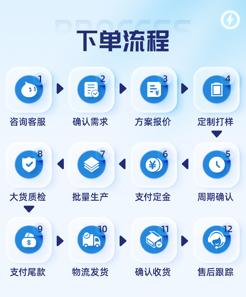 详情00(通用栅格化)_14