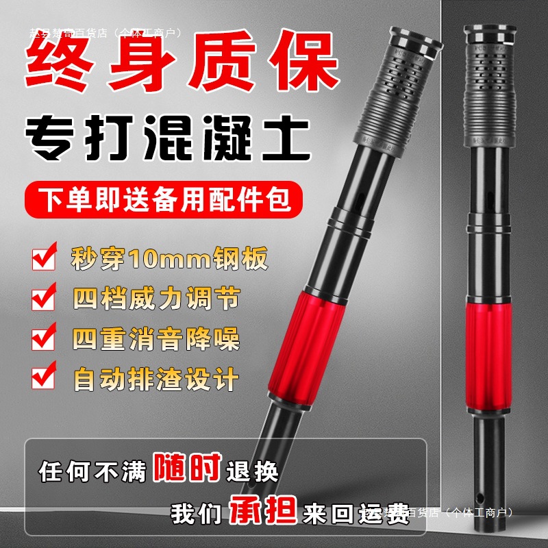 消音王吊顶炮枪混凝土炮钉枪木工龙骨线管装修一体打钉器