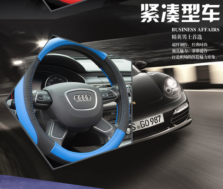 Summer Export Steering Wheel Cover Car Handle Cover Leather Steering Wheel Cover Car Interior Supplies Four-Season Sports Style