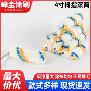 4��Ĵָ�LͲˢ4��߅��ˢ�T���������z������LͲˢ�����ƺ�LͲˢ