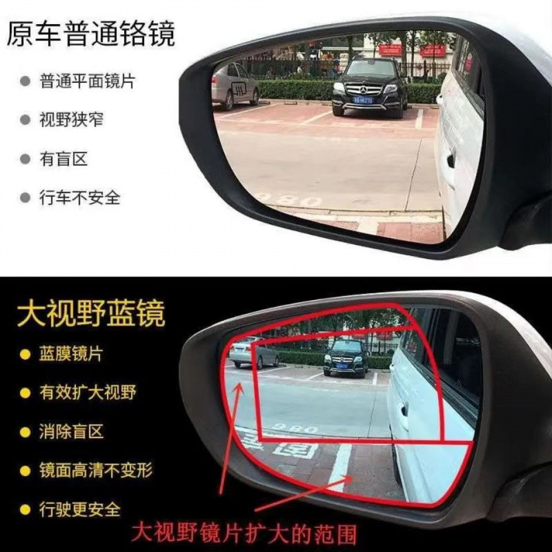 BAOJUN 730 310 W 왼쪽 560 리어 뷰 미러 630 오른쪽 610 반전 렌즈 510 반사 렌즈에 적합