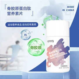 膳食补充;食品饮料加工;运动营养食品