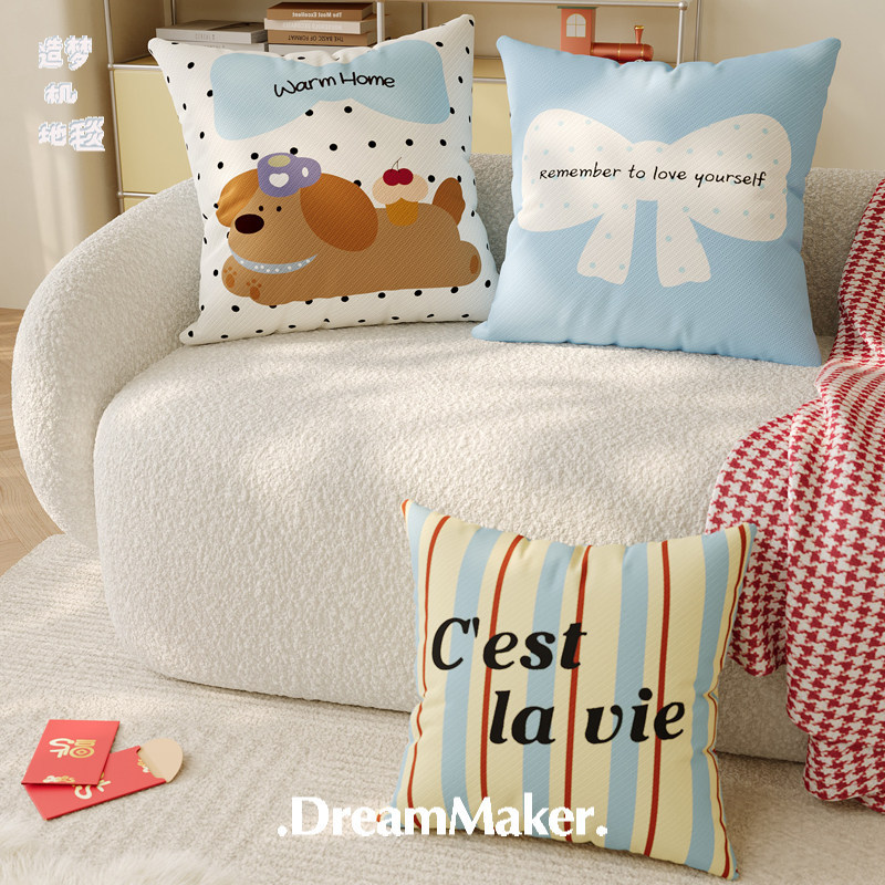 Verano sensación fría almohada rayas de seda de hielo estilo coreano sofá cuadrado sala de estar oficina almohada de niñas funda de almohada desmontable