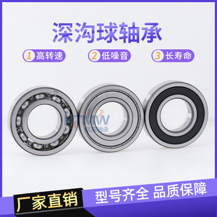 HTMW ������С�S�� 698ZZ�ߴ�8*19*6mm ݆��Ь�ñ���΢���S��