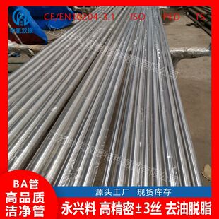 �p�y�ز�懻��Ͻ�����͠�Inconel601���ӿɹ��V�z�y���C�ɷ�����