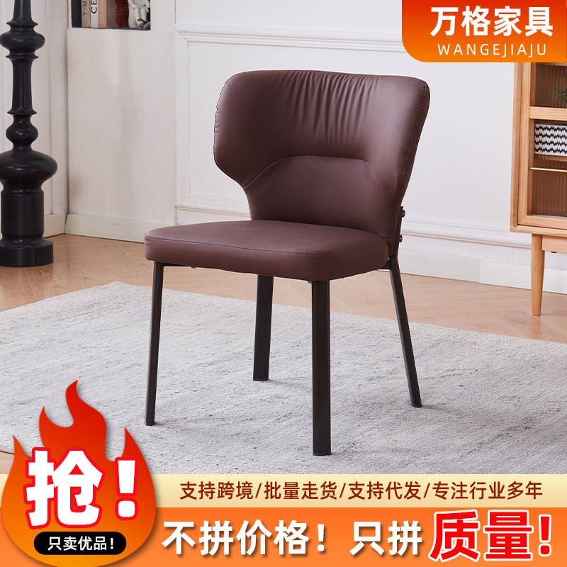 Italian Minimalist Dining Chair Hotel Chair Light Luxury Leather Soft Bag Home Modern Simple Chair Milk Tea Shop Backrest Chair