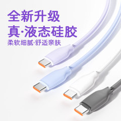 アワ6A肌のシリコンを適用して、データケーブル2m (A to C) 白/青/紫200cmを充電する