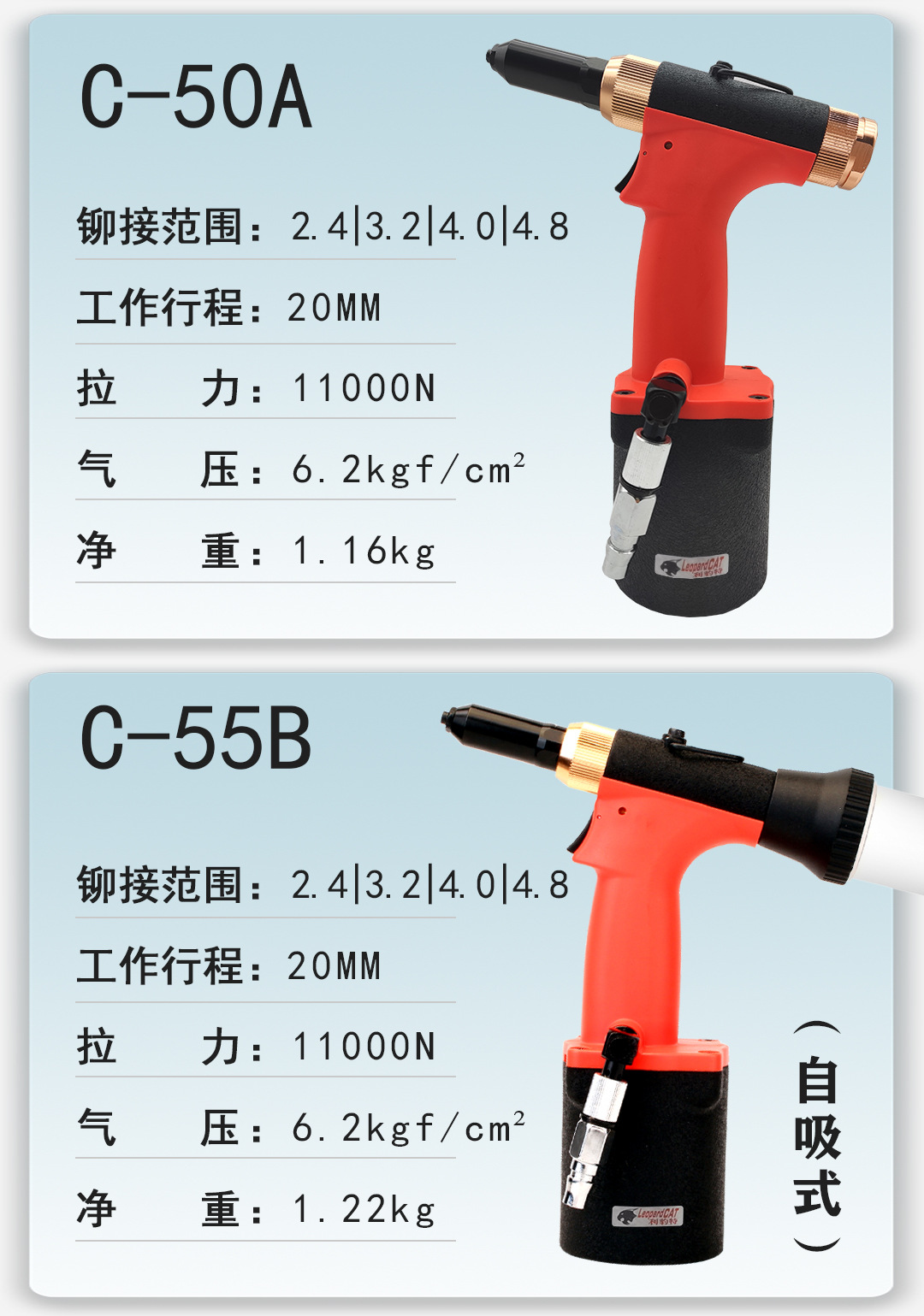 拉钉枪详情页_16.jpg