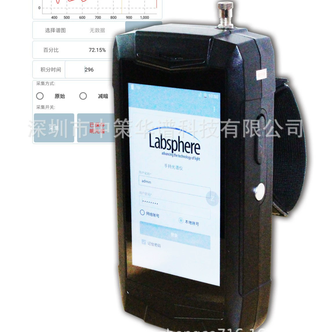 LFHH-1000 портативный спектральный тестер отражательной способности