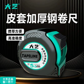 卷尺;角度尺;其他量具