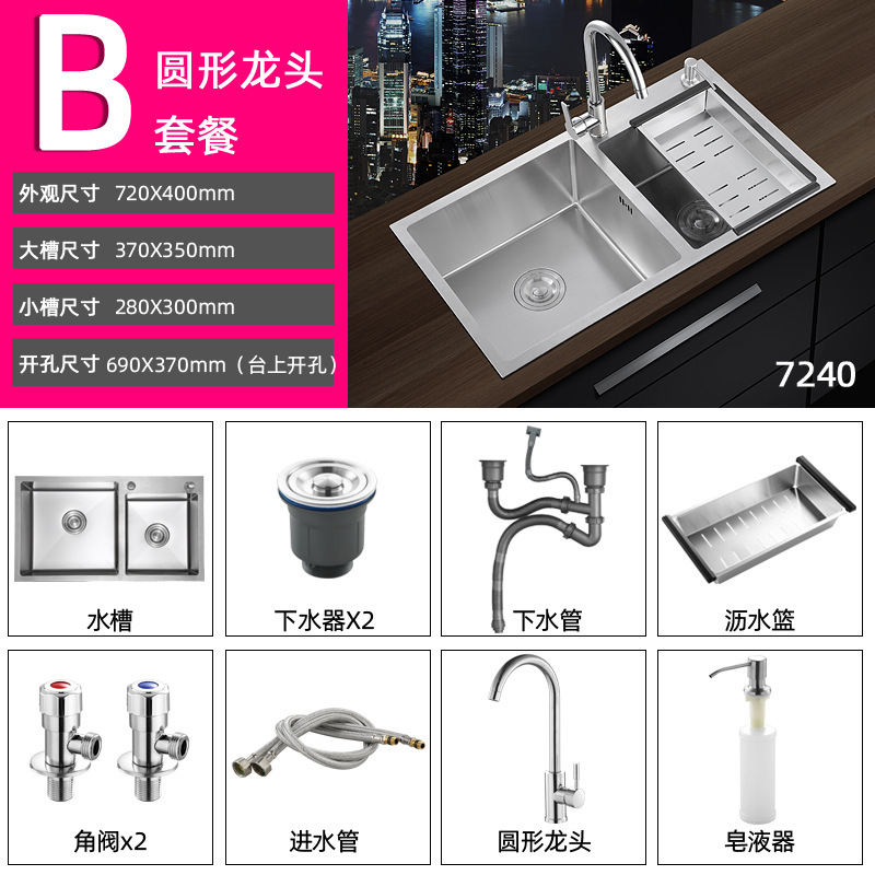 加厚手工水槽双槽304不锈钢大单槽厨房洗菜盆洗碗池套餐台上下盆|undefined