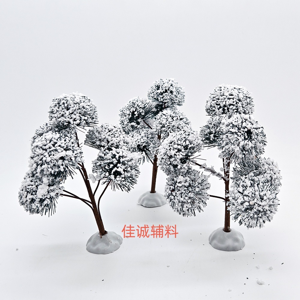 圣诞树 圆 高.jpg