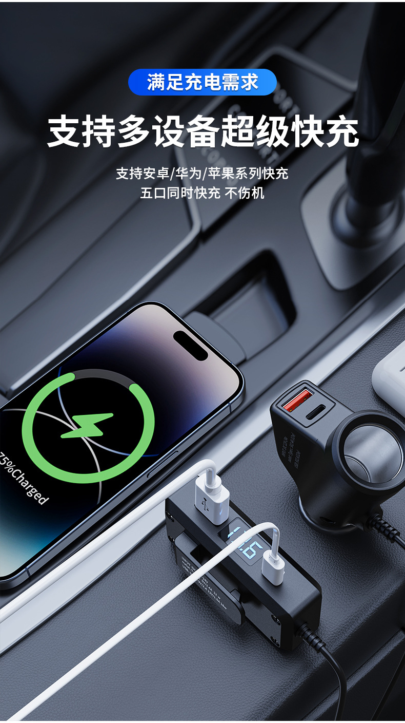 Car Charger Car Charger Multi-Function Suitable for Apple Android Mobile Phone Qc3.0 Car Cigarette Lighter Pd