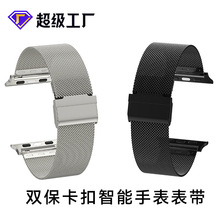 ����ƻ������iwatch s8��������ֿ�������applewatch�ֱ�������