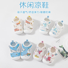 1-3岁婴幼儿地板鞋夏季薄网眼透气镂空可爱儿童软底宝宝学步鞋凉